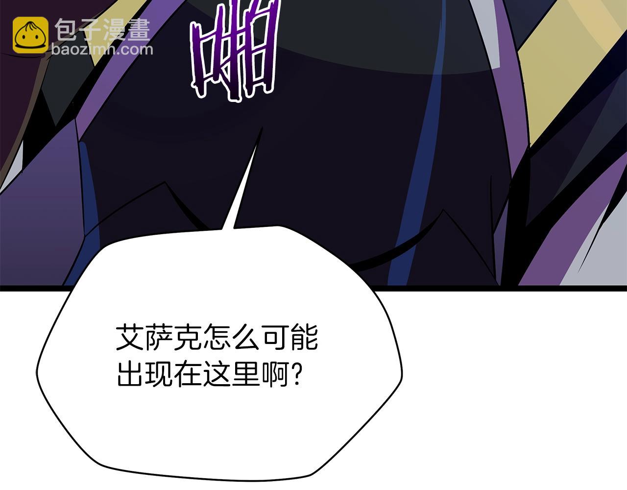 第97话 哈迪斯的头盔43