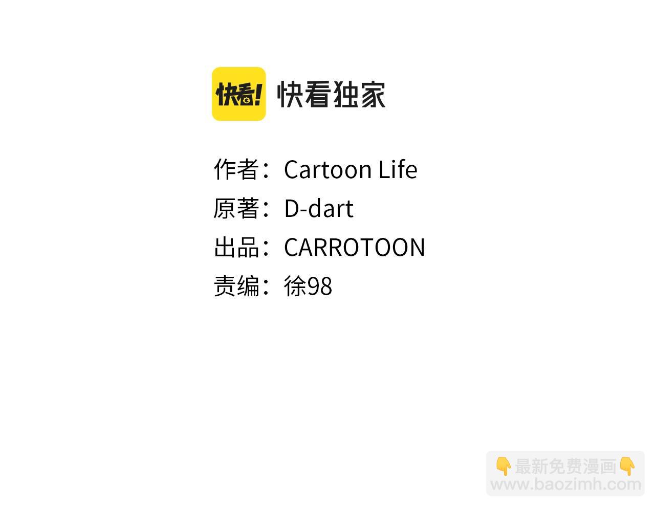 第97话 哈迪斯的头盔56
