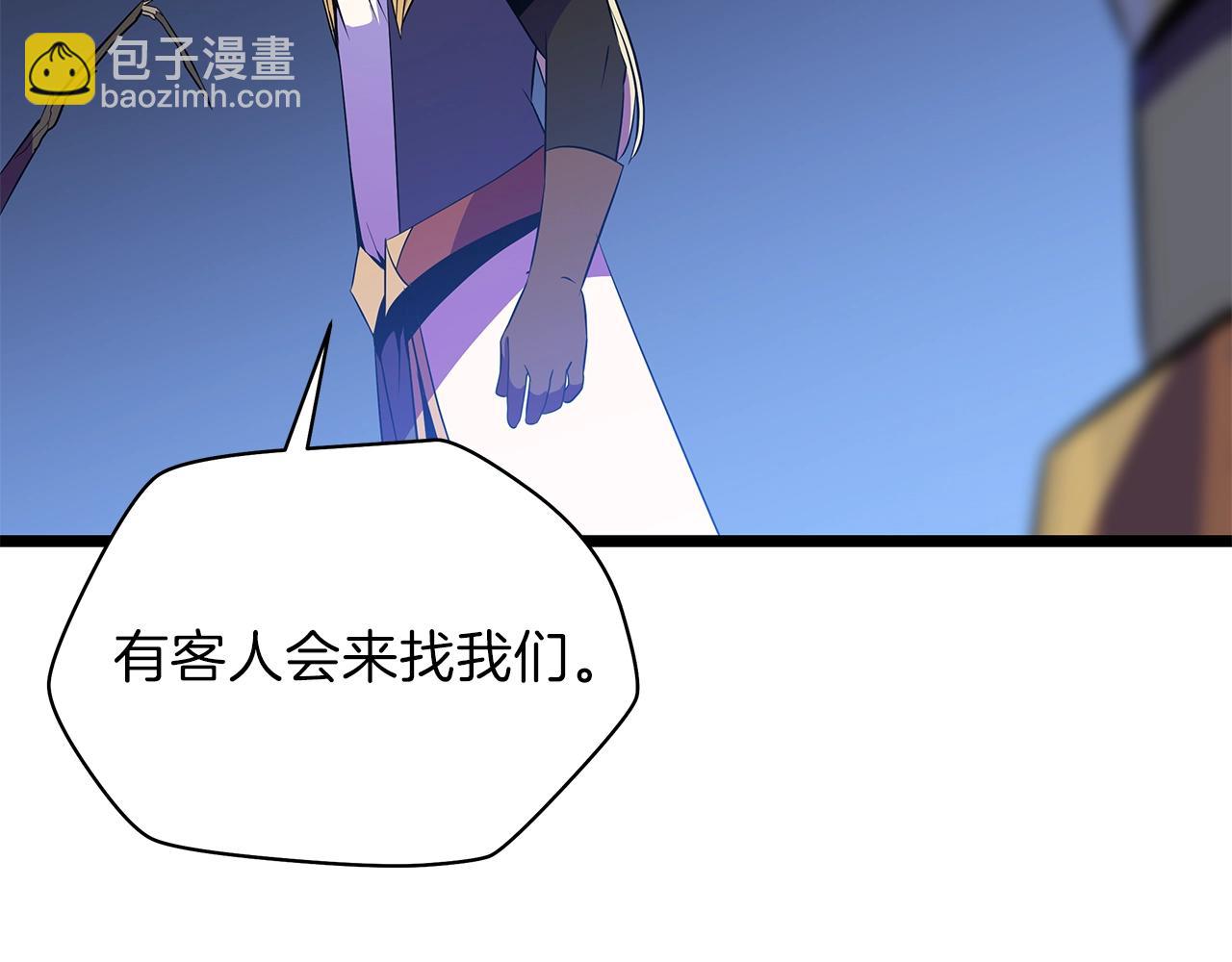 第97话 哈迪斯的头盔63