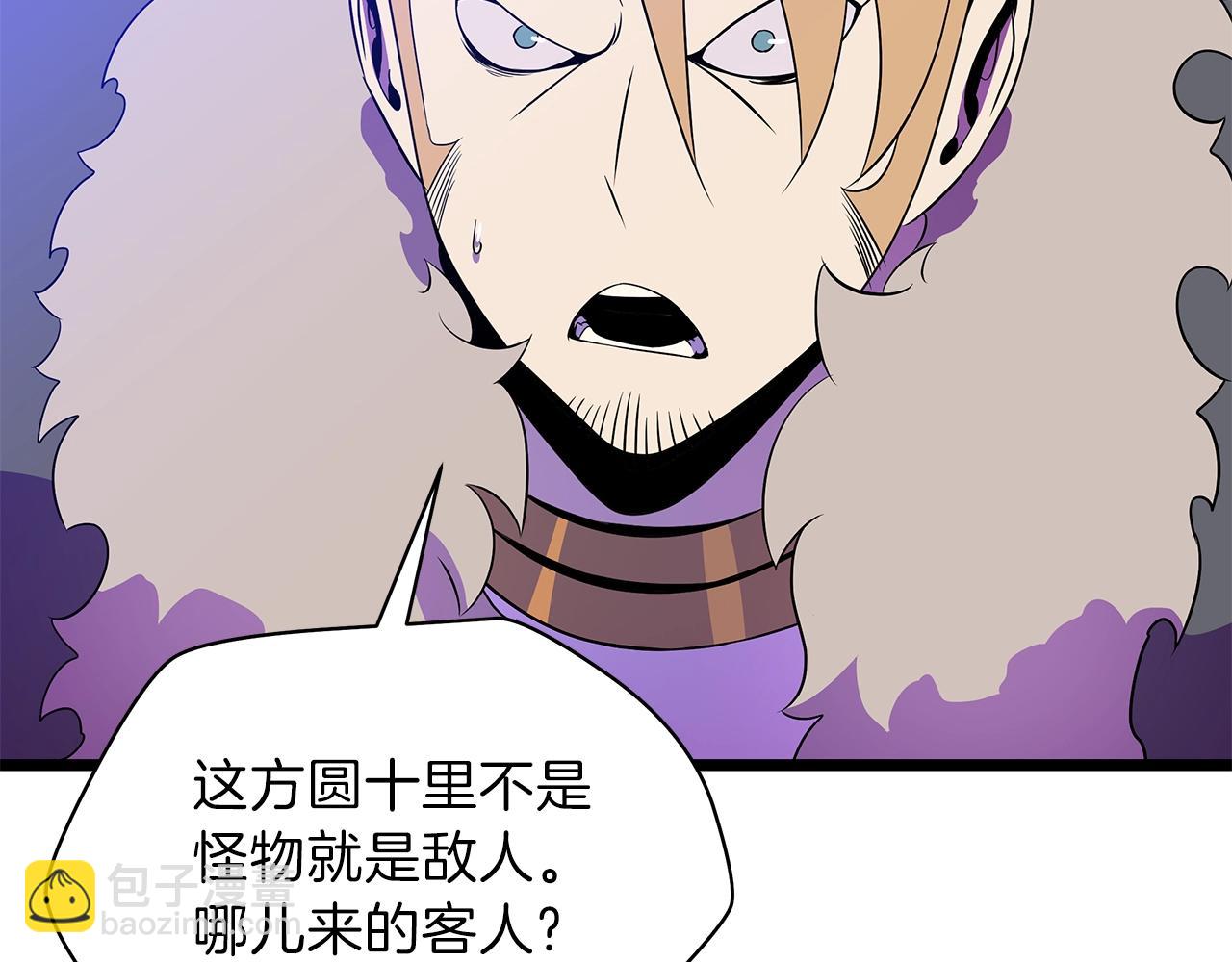 第97话 哈迪斯的头盔65