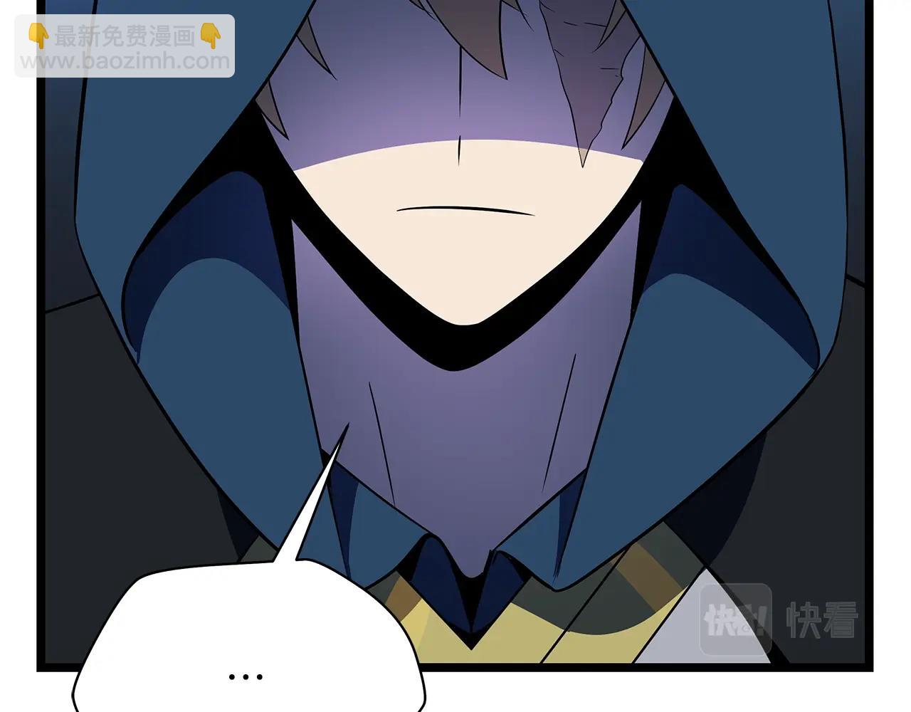 第97话 哈迪斯的头盔73