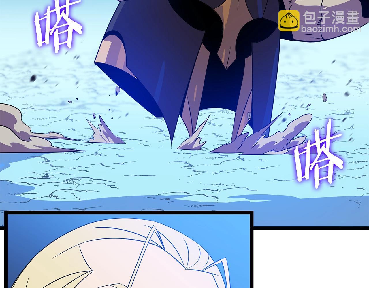 第97话 哈迪斯的头盔81