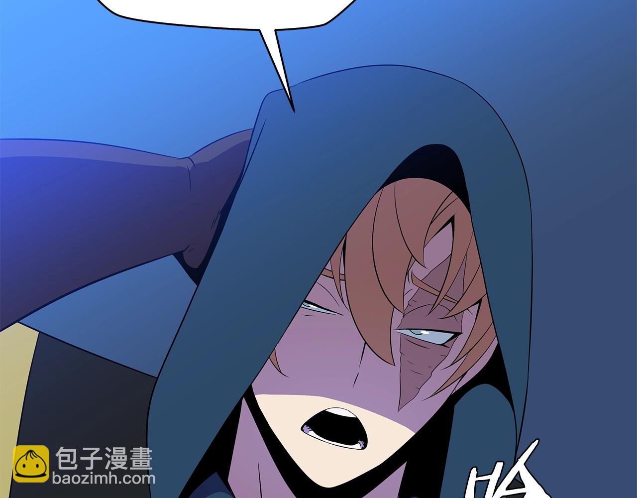 第97话 哈迪斯的头盔84