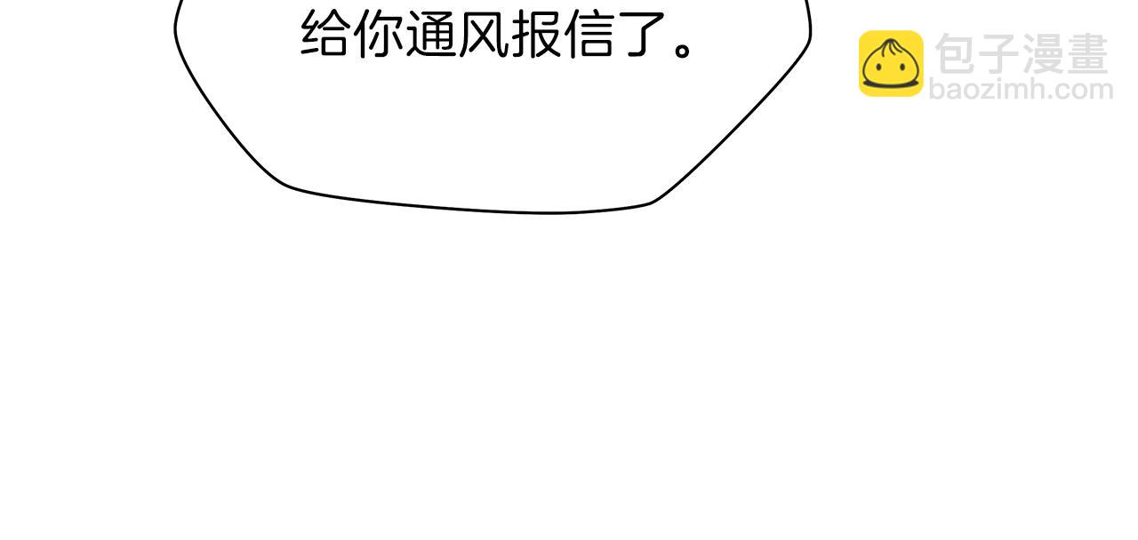 第97话 哈迪斯的头盔86