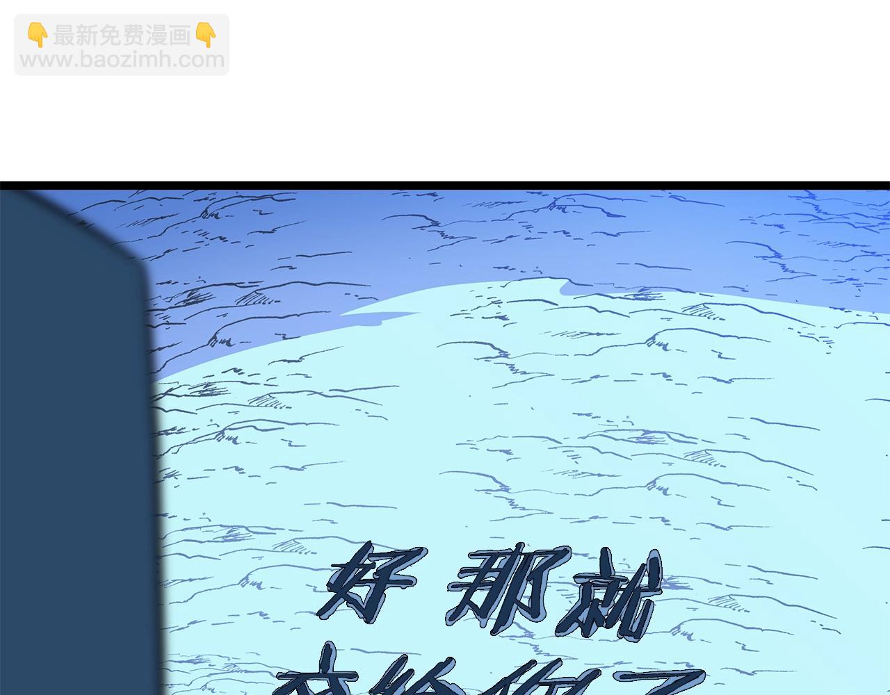 第97话 哈迪斯的头盔9