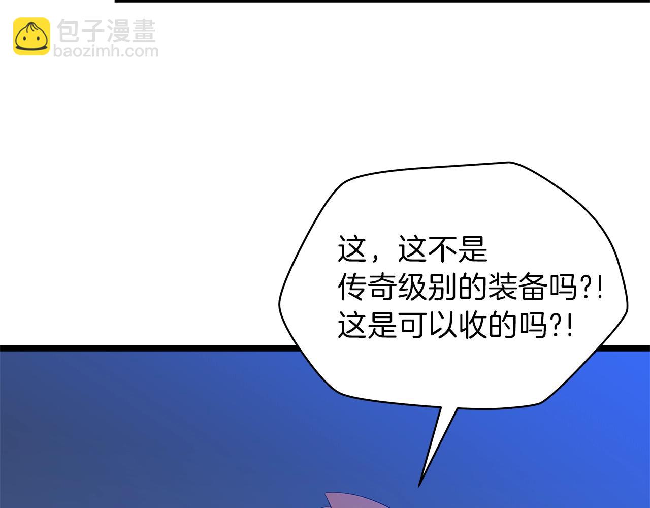 第97话 哈迪斯的头盔94