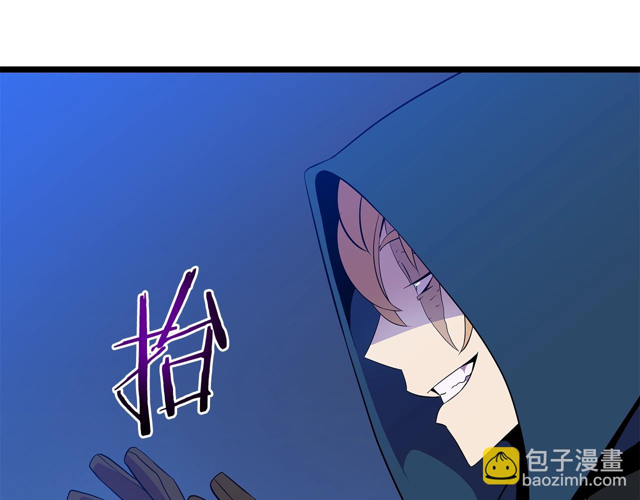 第97话 哈迪斯的头盔98