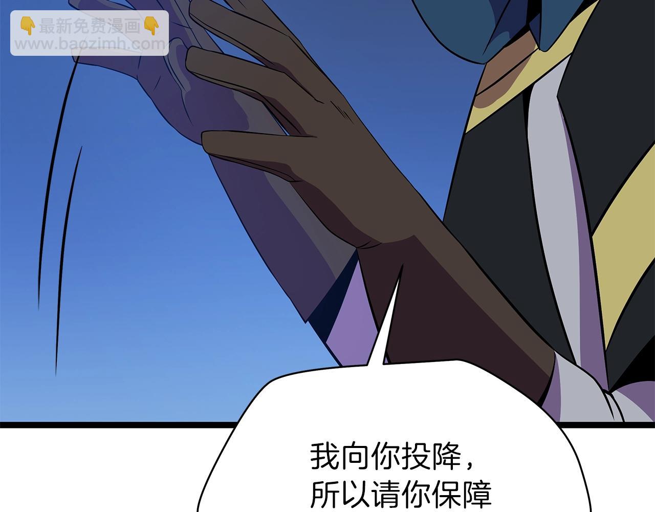 第97话 哈迪斯的头盔99