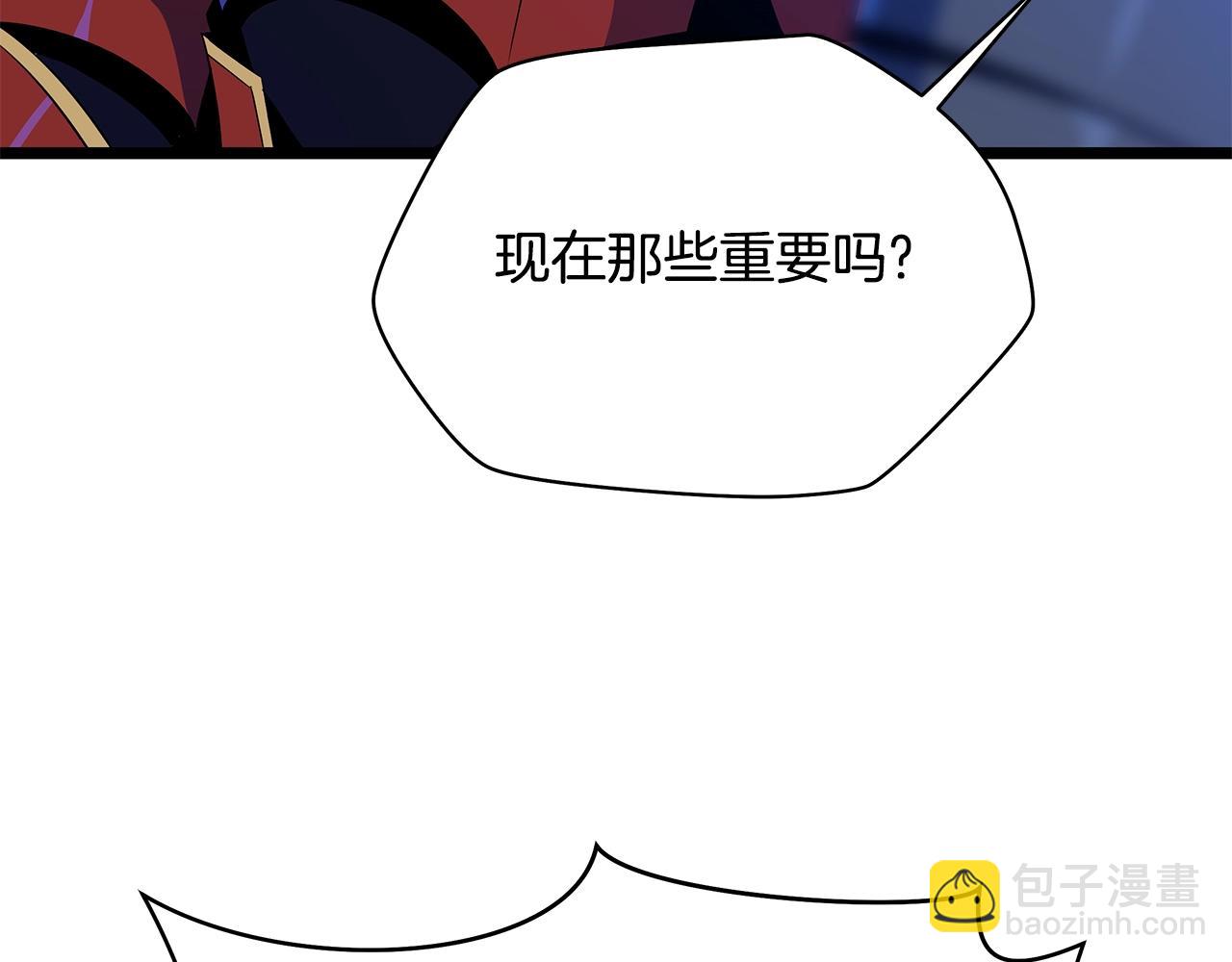 第129话 召唤此龙11