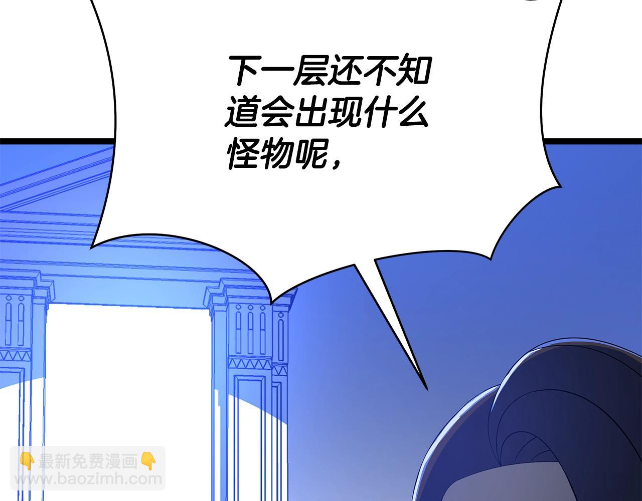 第129话 召唤此龙12