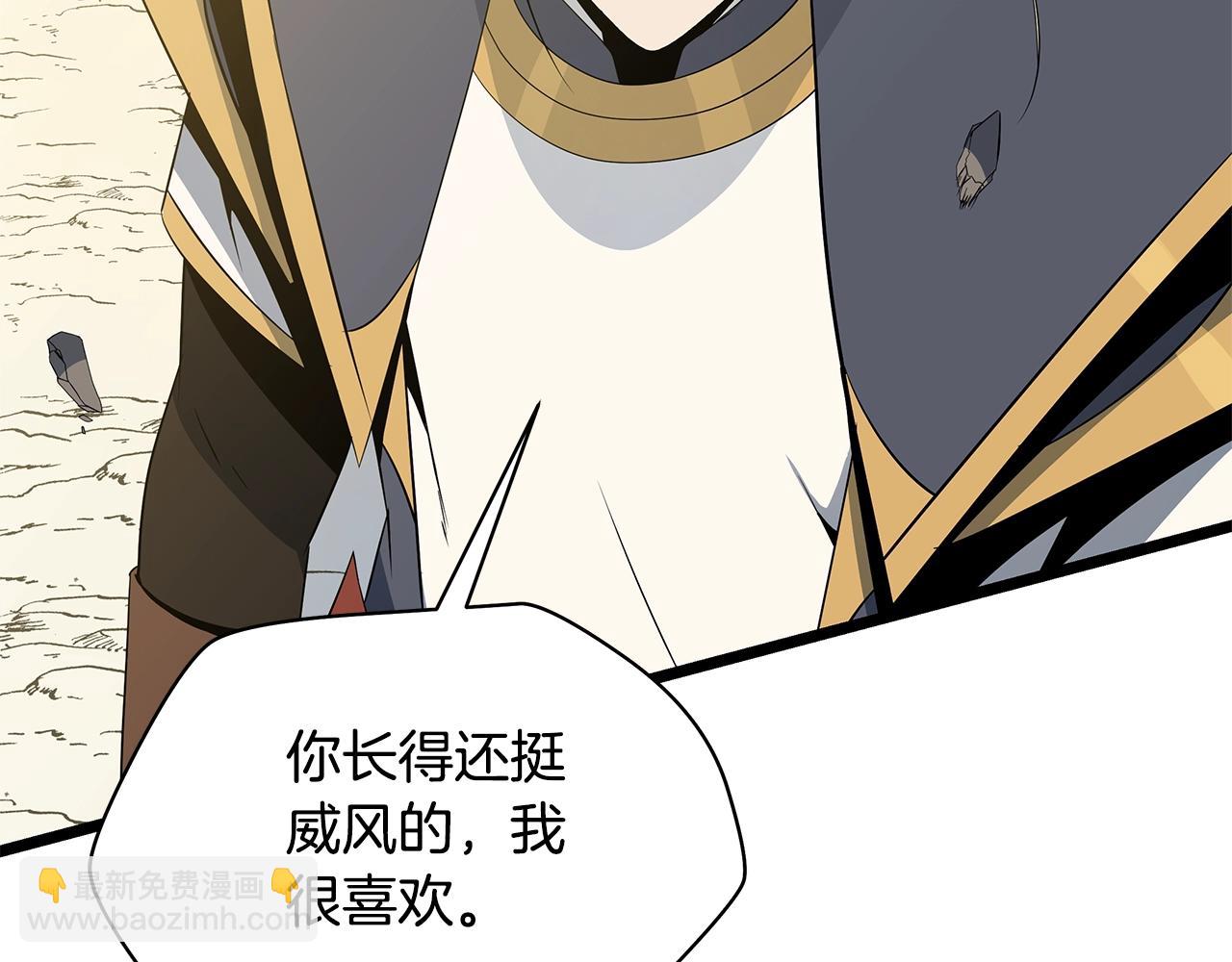 第129话 召唤此龙122