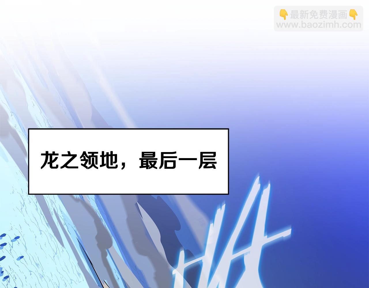 第129话 召唤此龙131