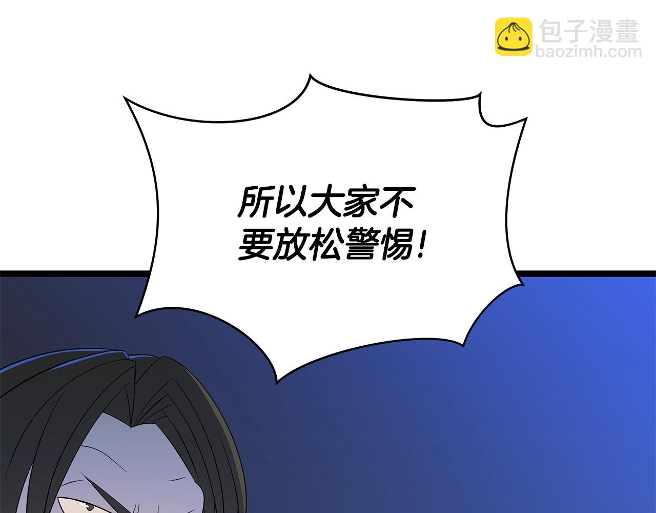 第129话 召唤此龙137
