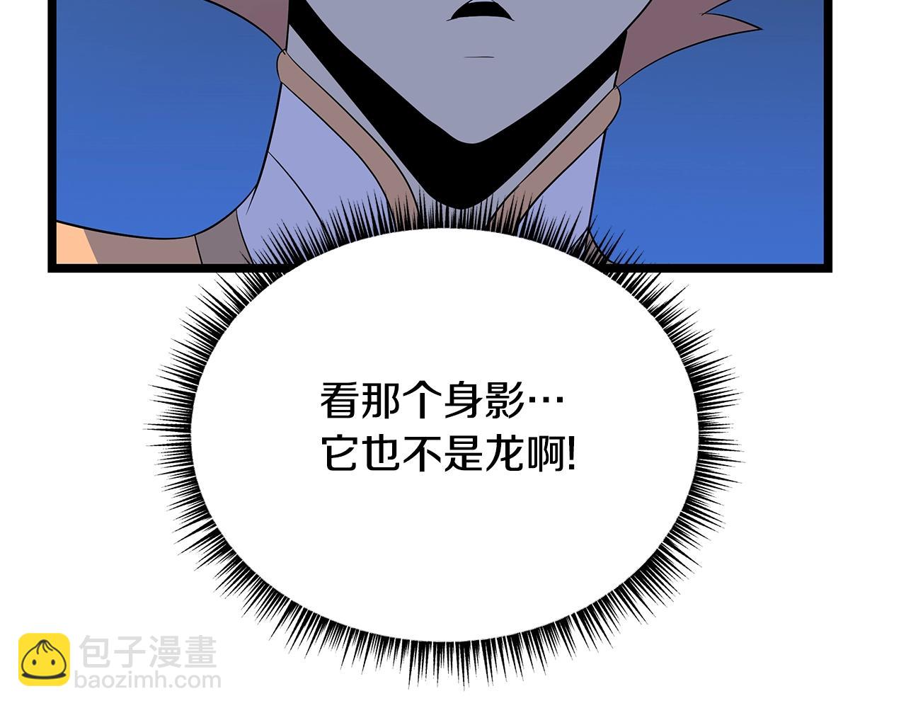 第129话 召唤此龙153