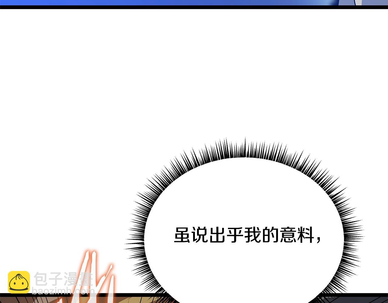 第129话 召唤此龙166
