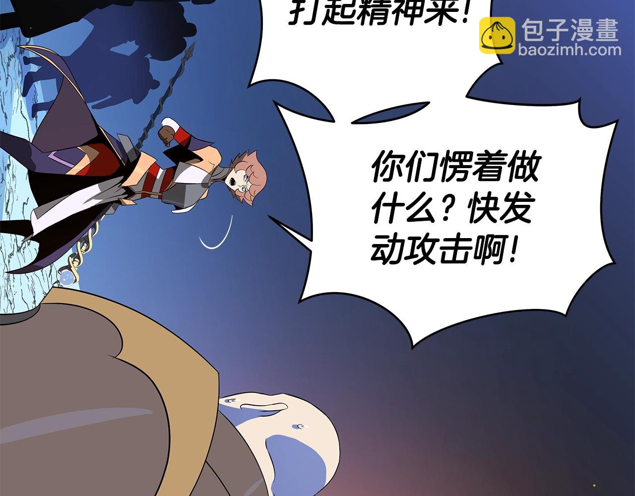 第129话 召唤此龙175