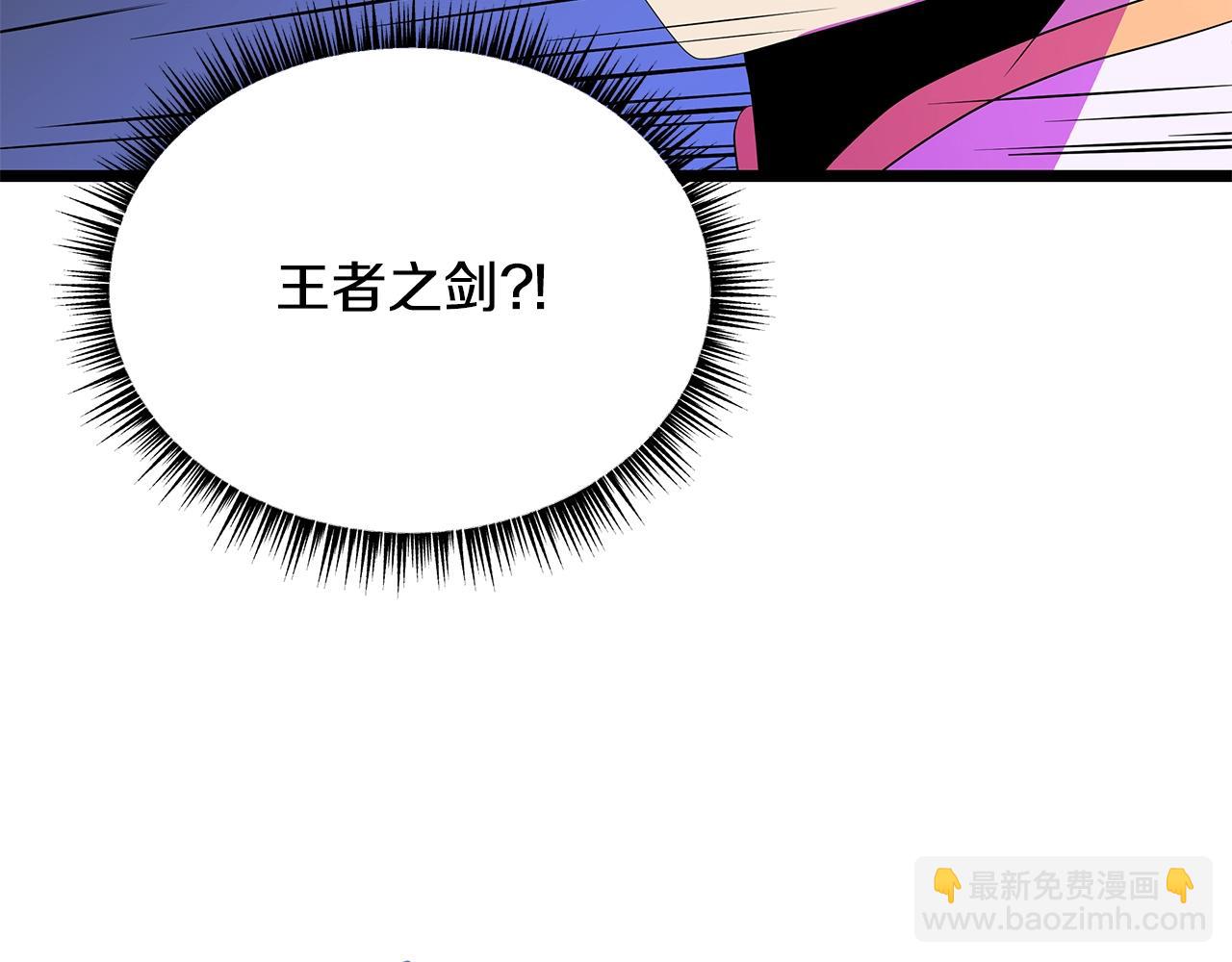 第129话 召唤此龙186