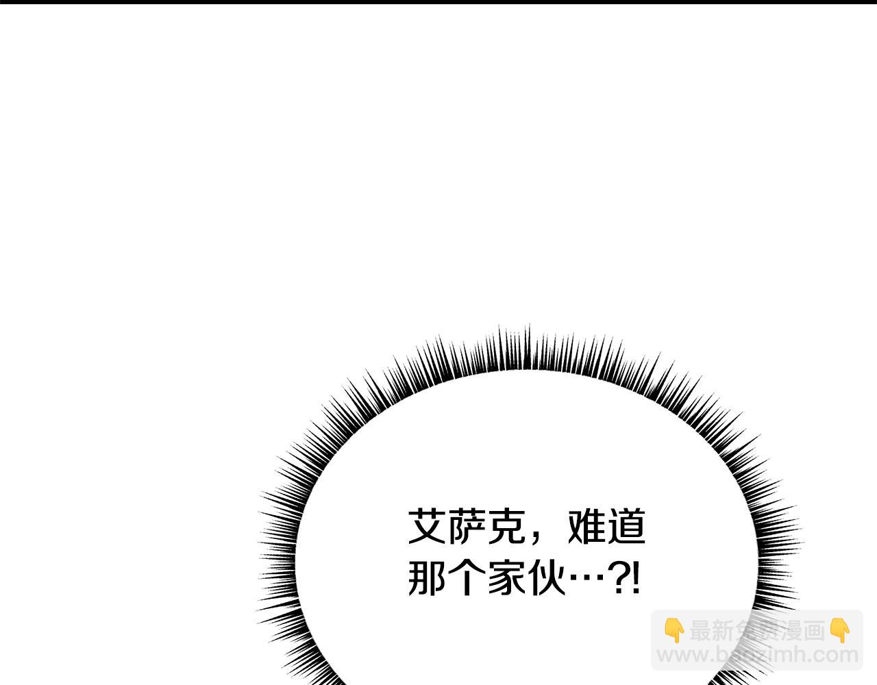 第129话 召唤此龙28