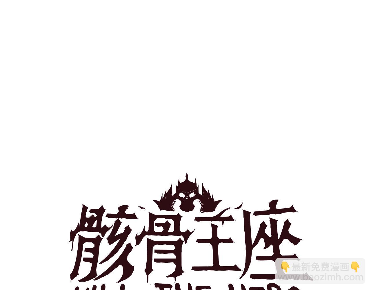 第129话 召唤此龙56