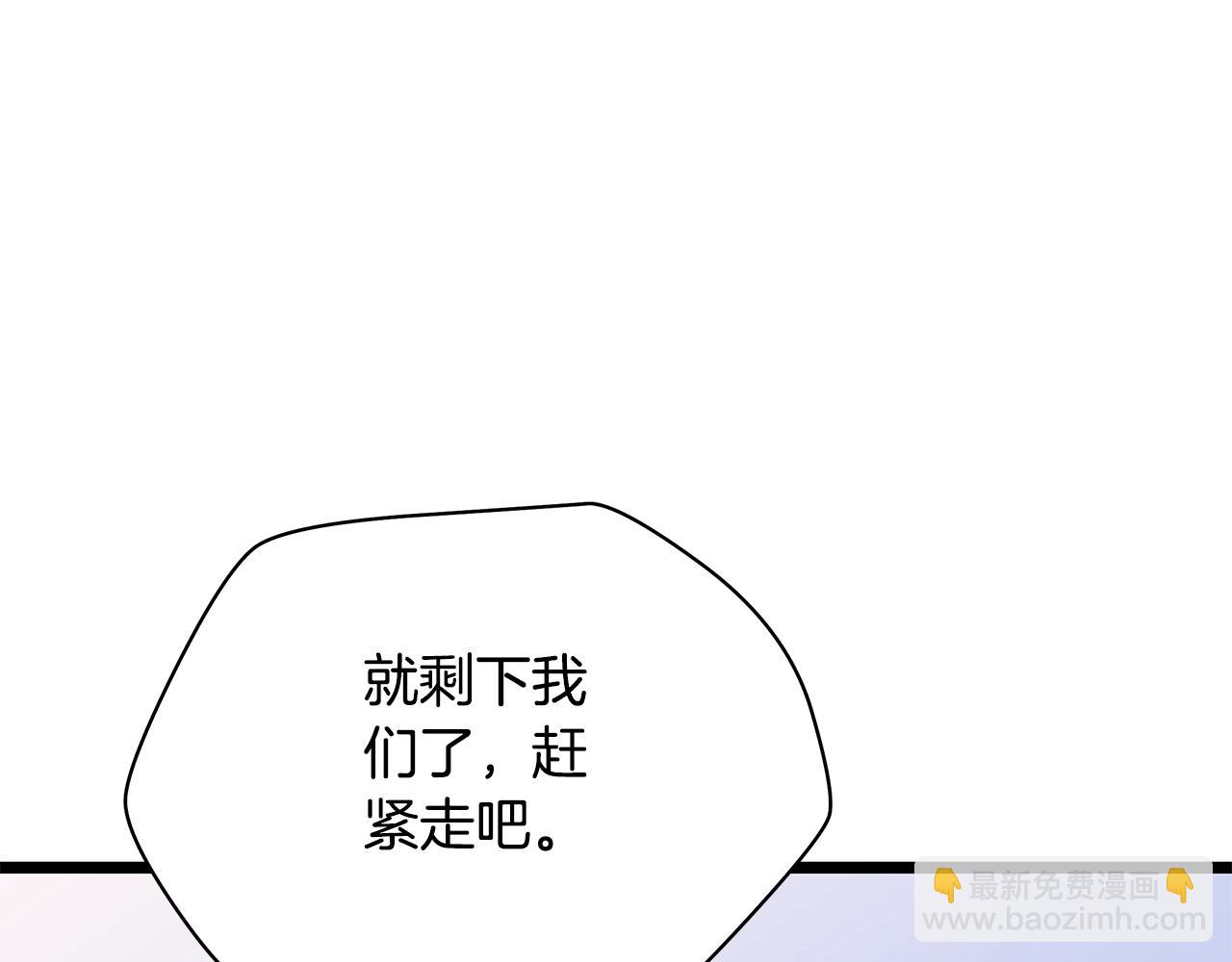 第129话 召唤此龙62