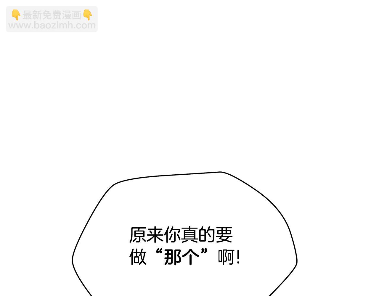 第129话 召唤此龙75