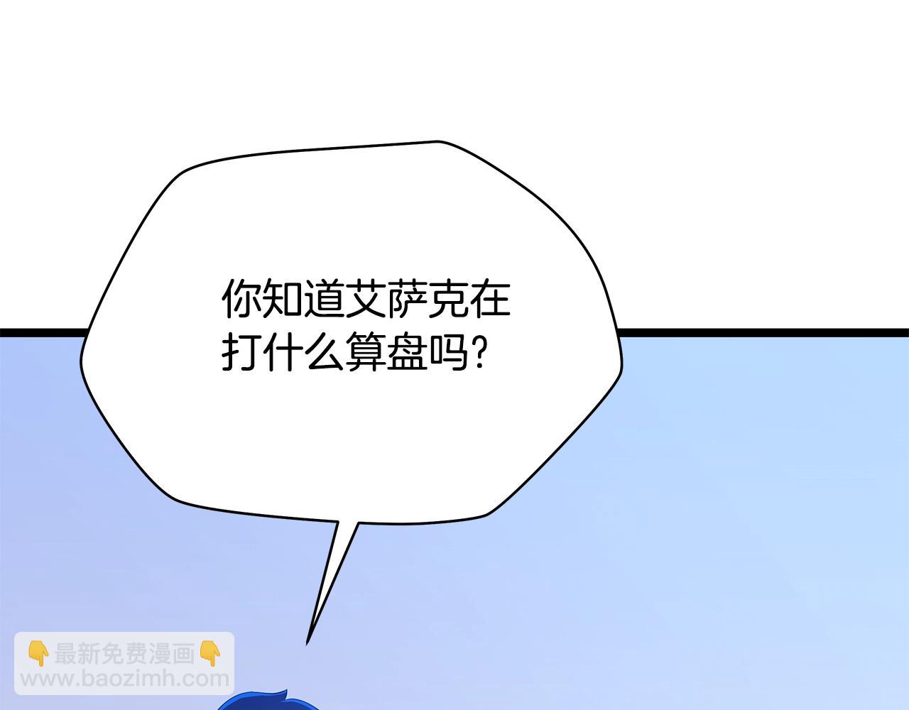 第129话 召唤此龙9