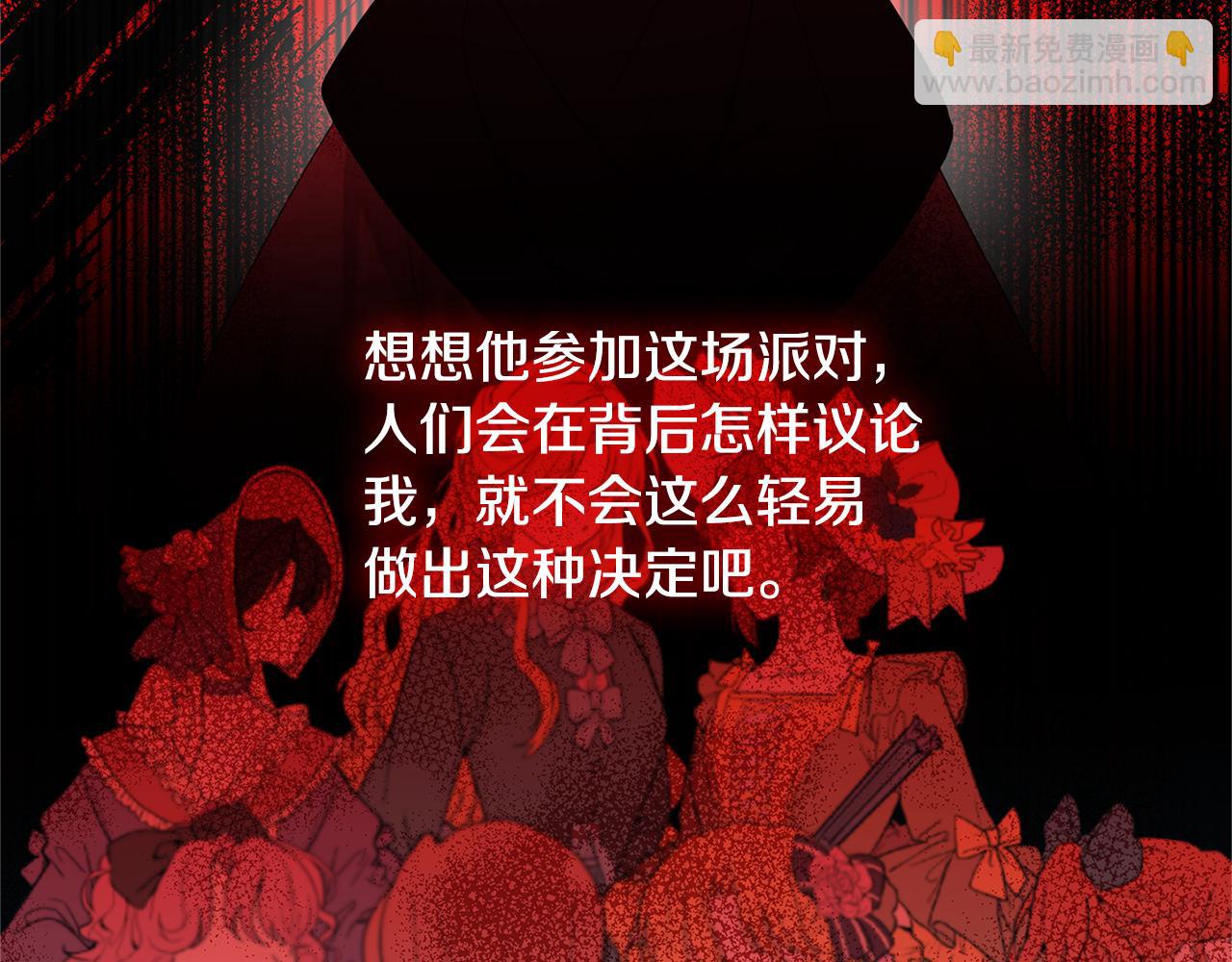 第4话 同情的对象107