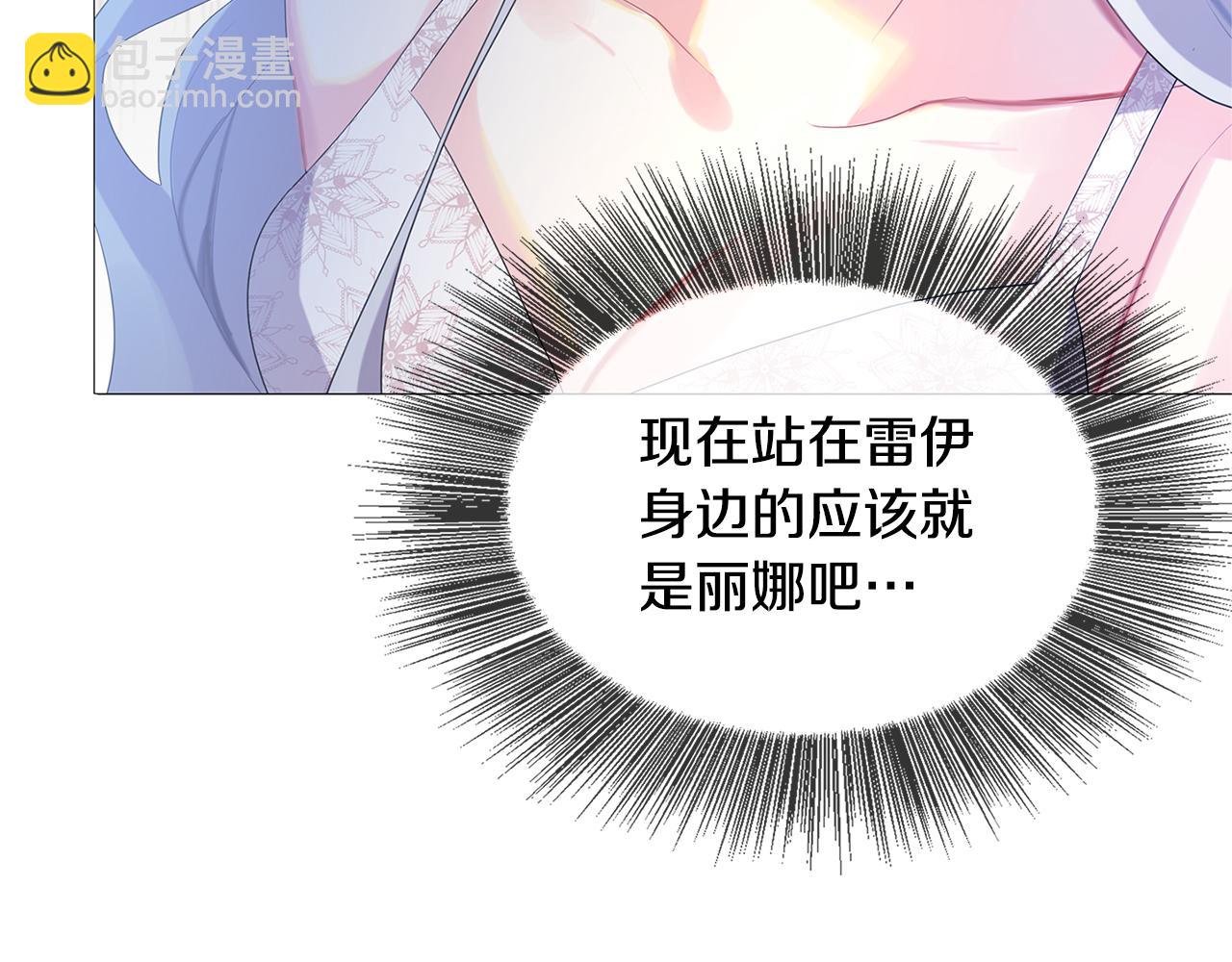 第4话 同情的对象118