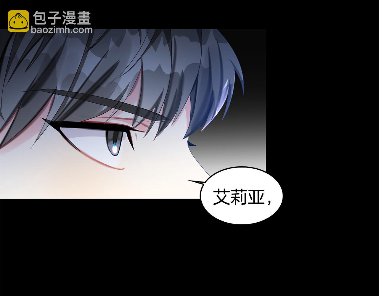 第4话 同情的对象79