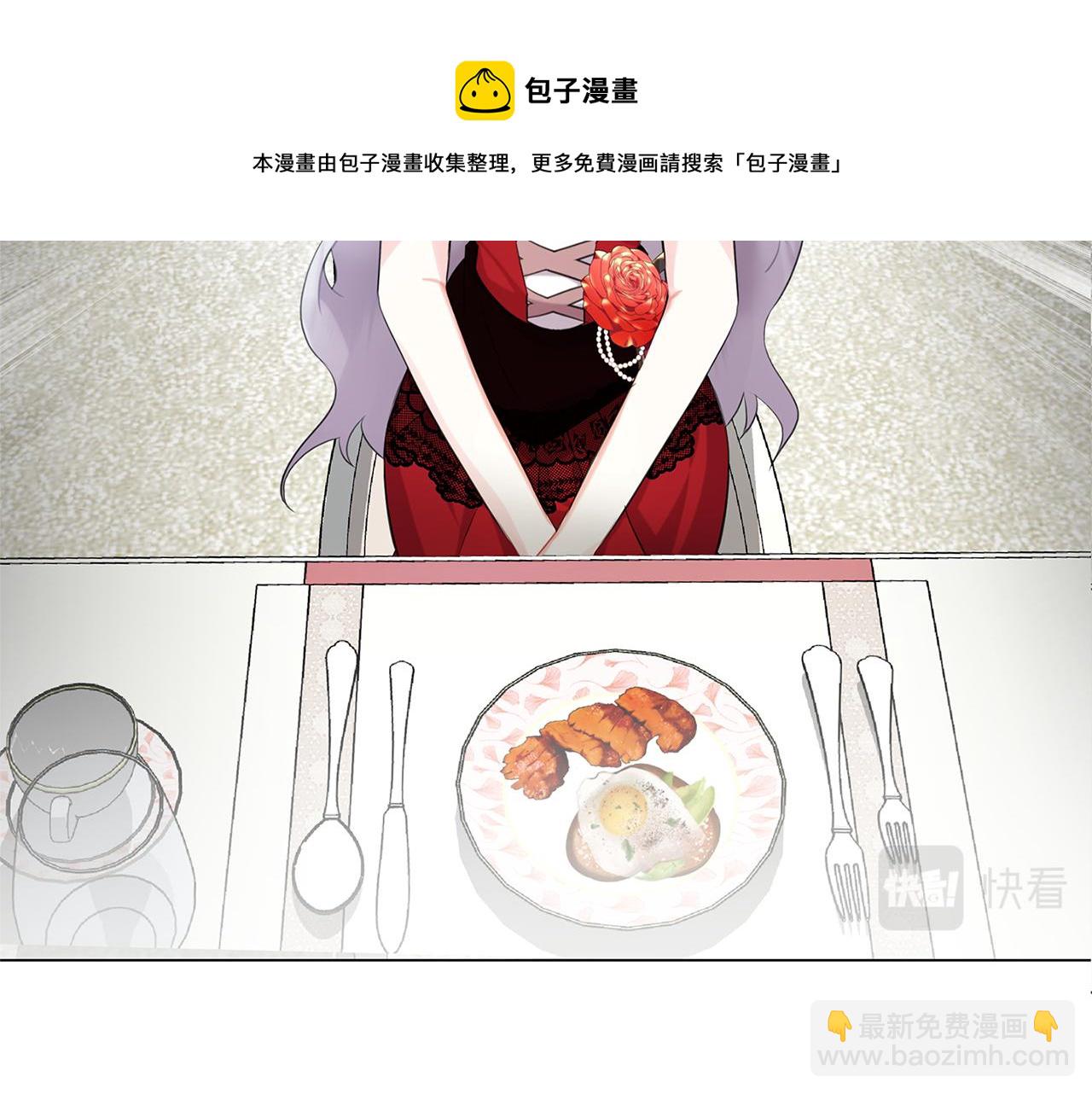 第4话 同情的对象8
