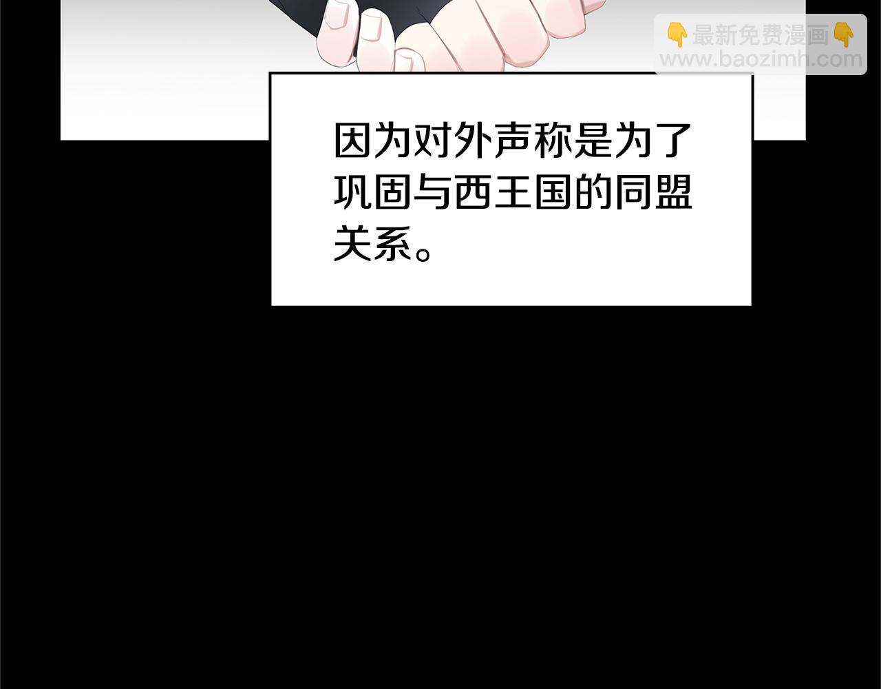 第4话 同情的对象85