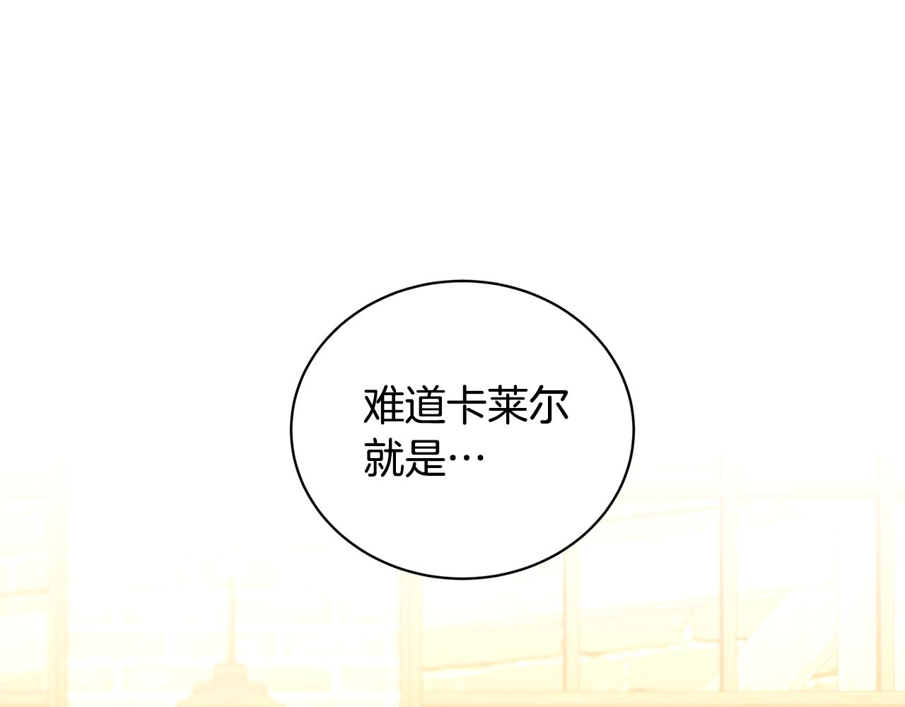 第39话 父爱0