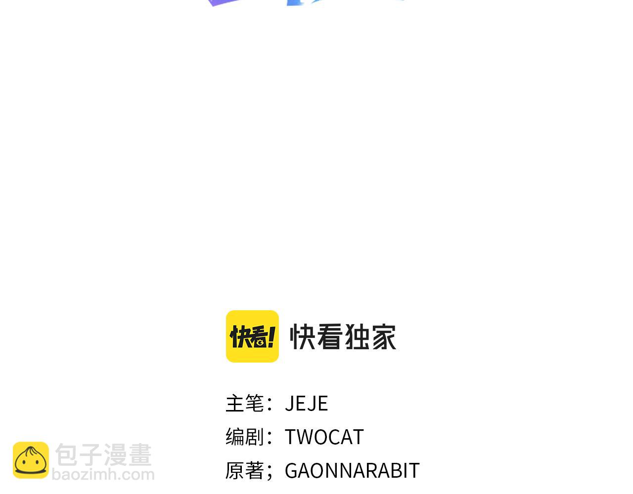 第39话 父爱11