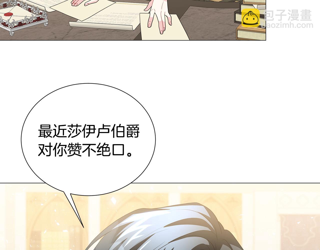 第39话 父爱112
