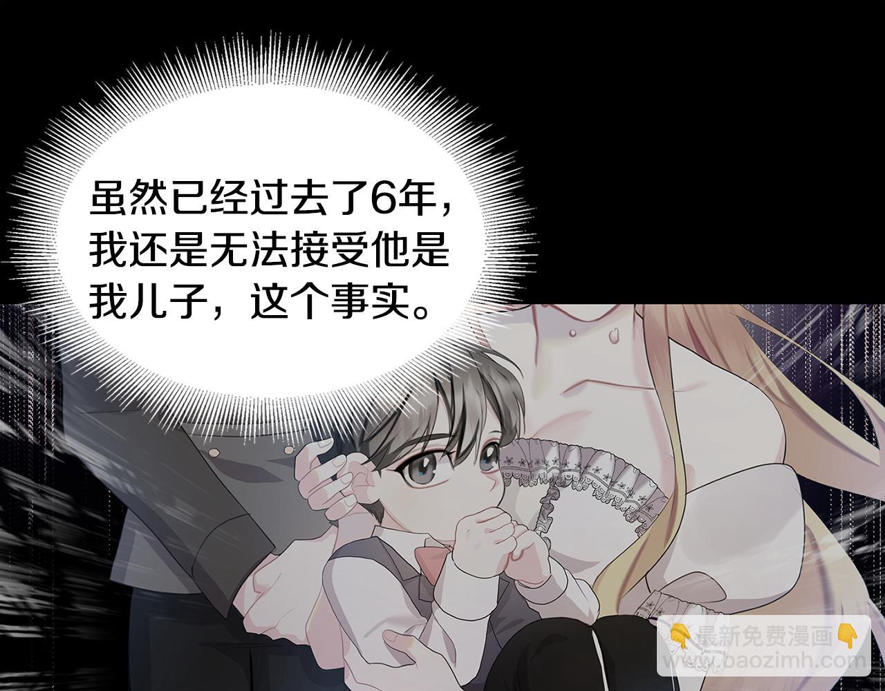 第39话 父爱121