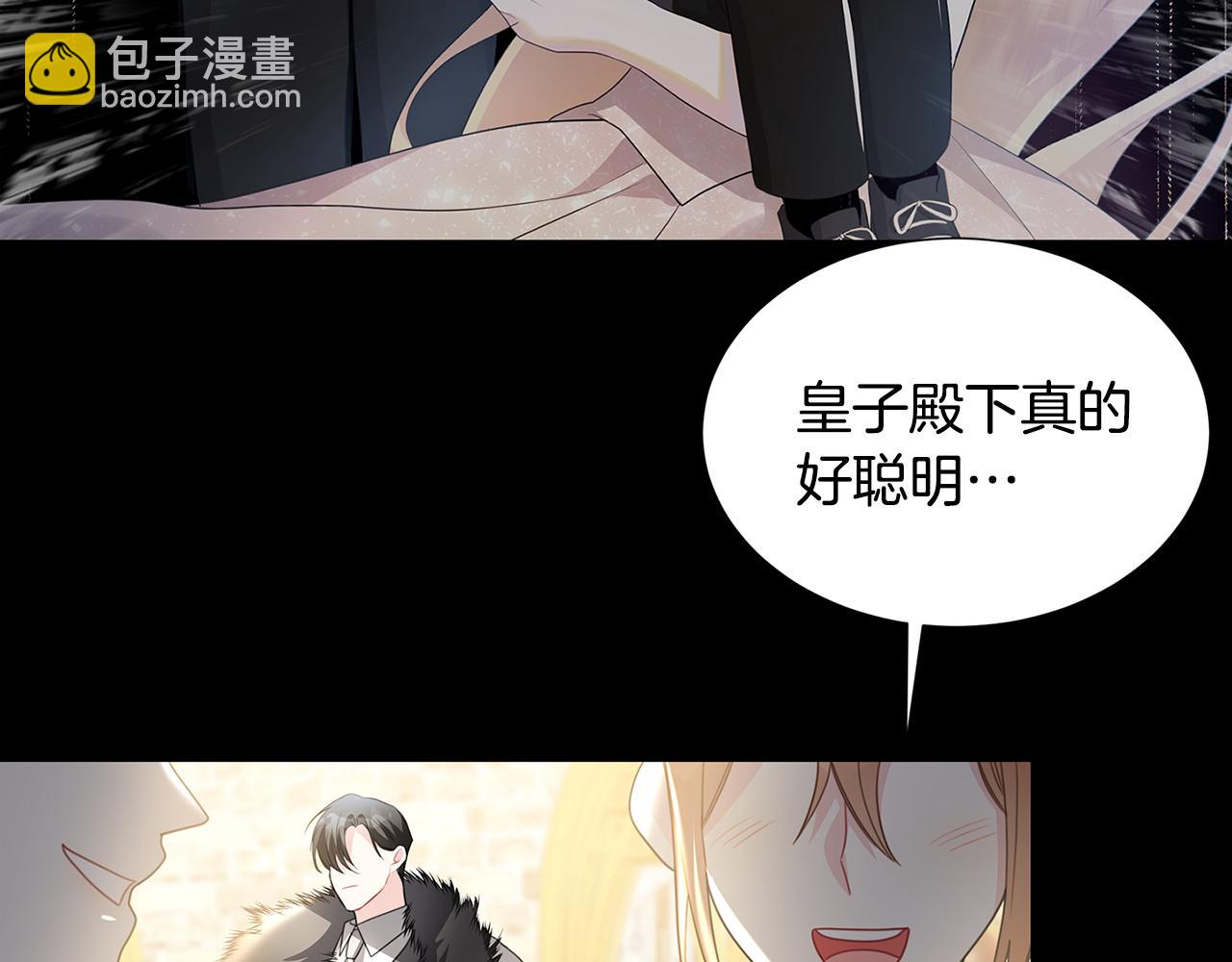第39话 父爱122