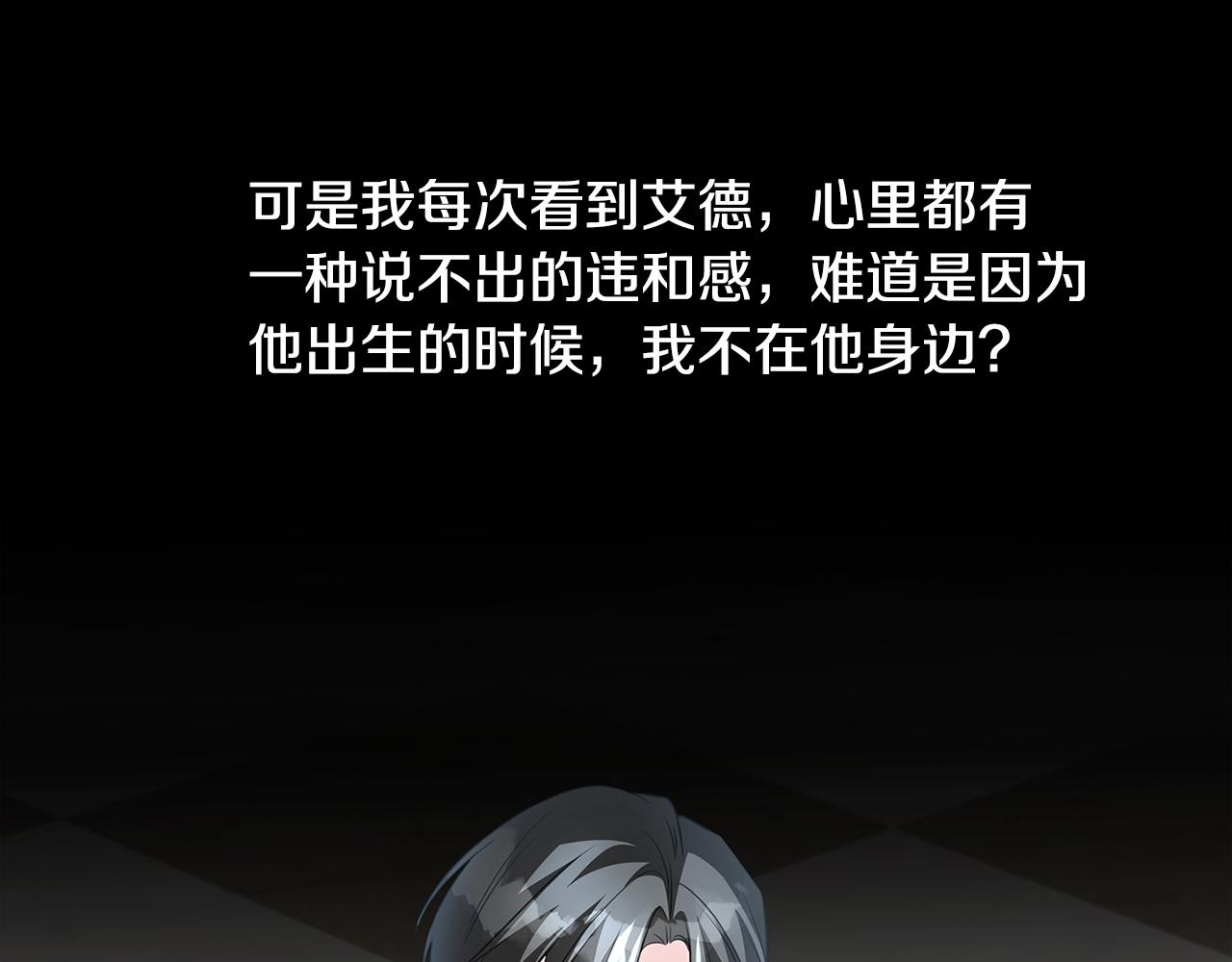 第39话 父爱125