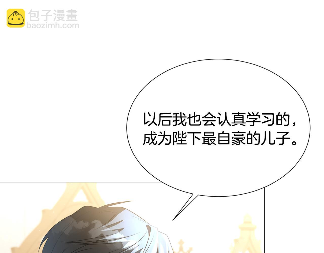 第39话 父爱129