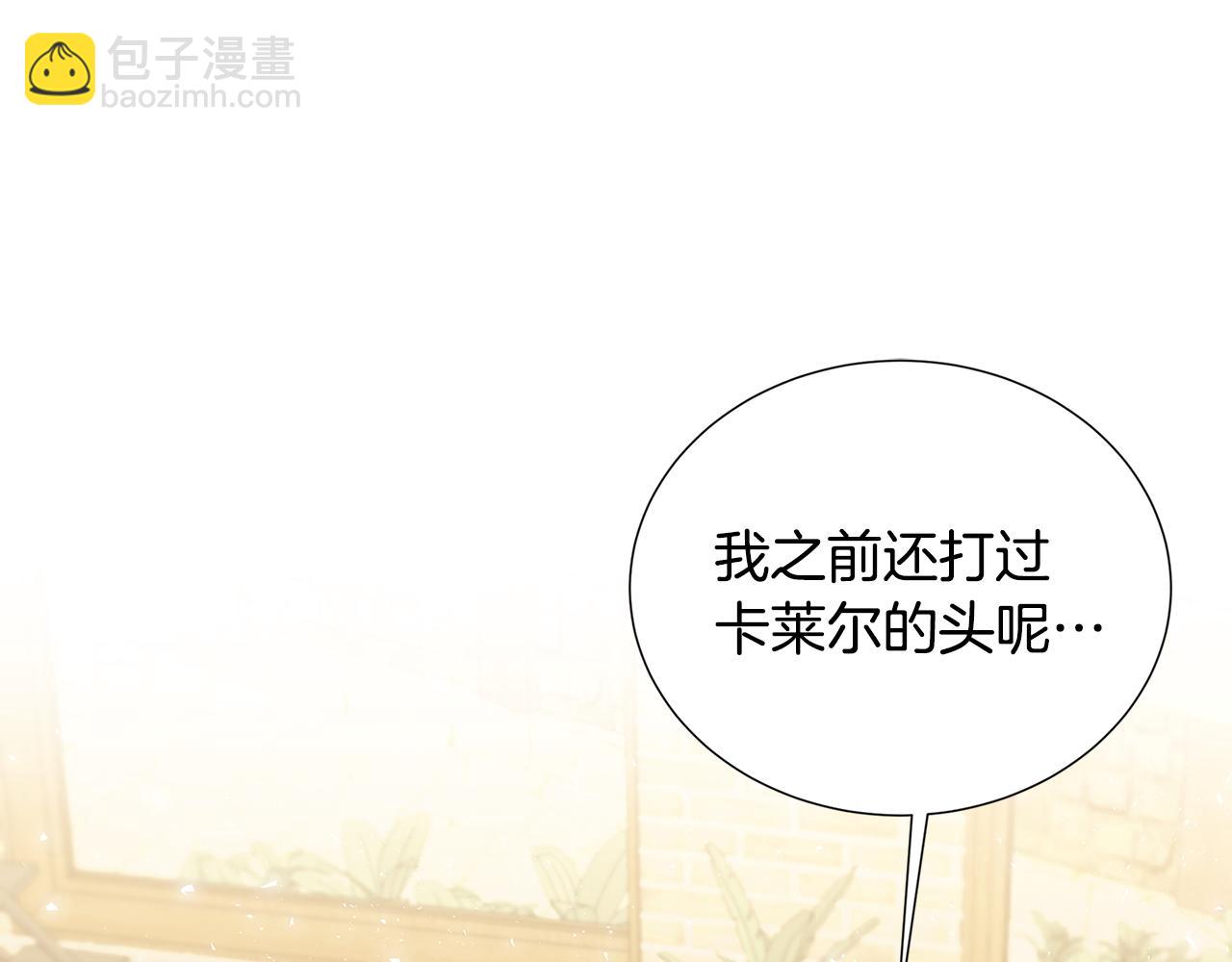 第39话 父爱13