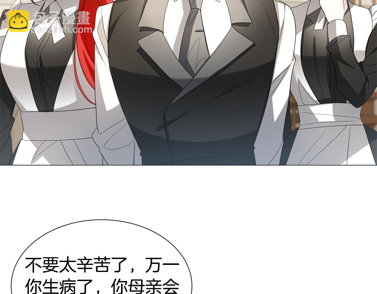 第39话 父爱133