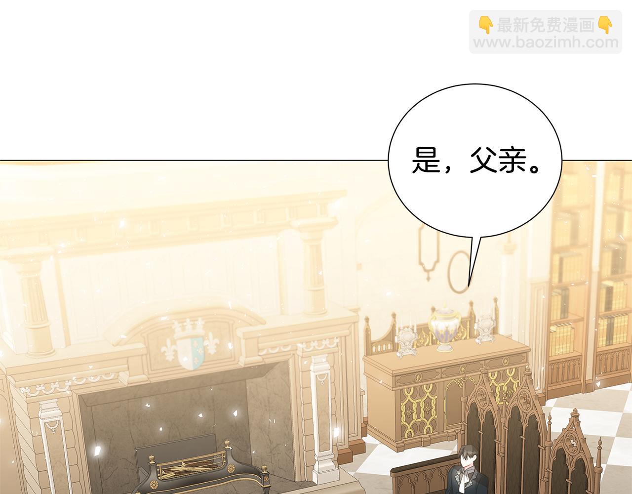 第39话 父爱136