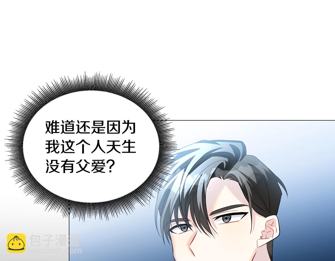 第39话 父爱139