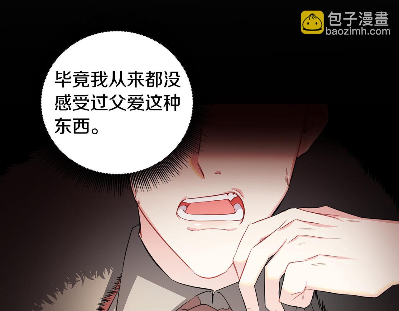 第39话 父爱141