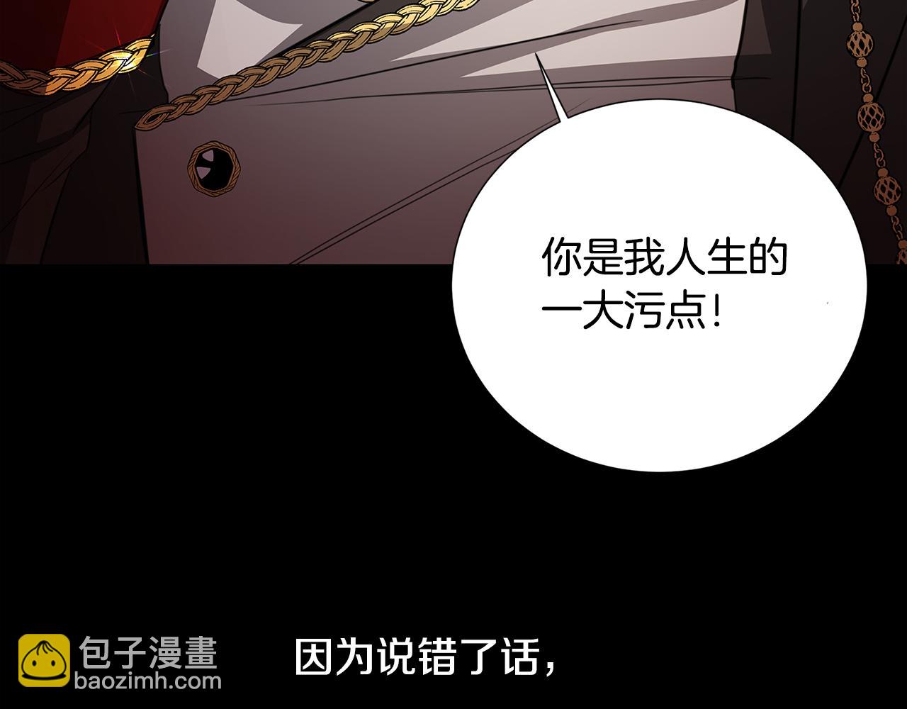 第39话 父爱143