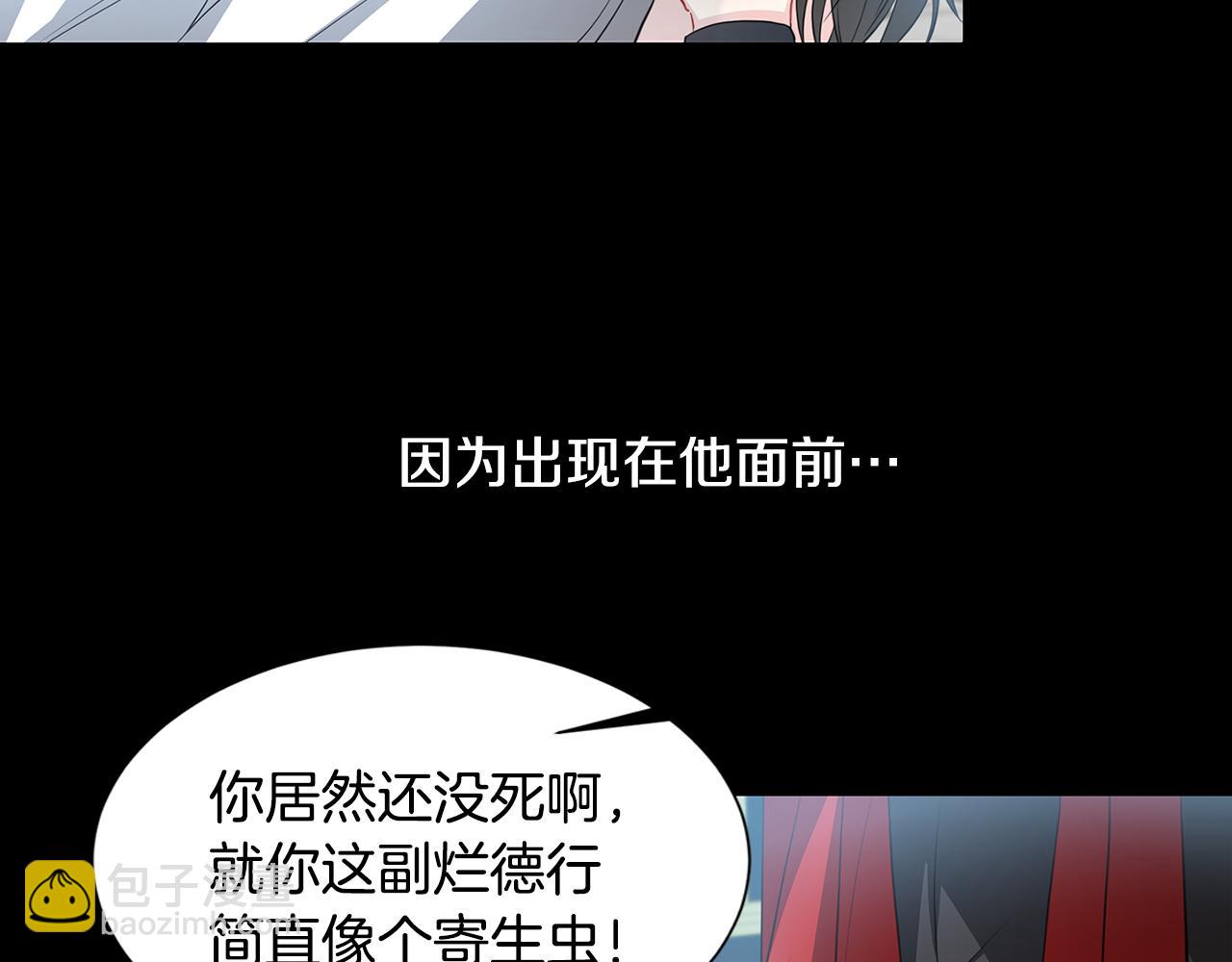 第39话 父爱145