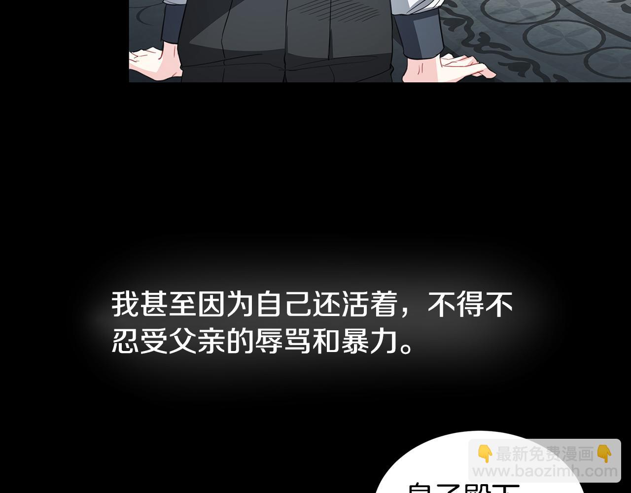 第39话 父爱147