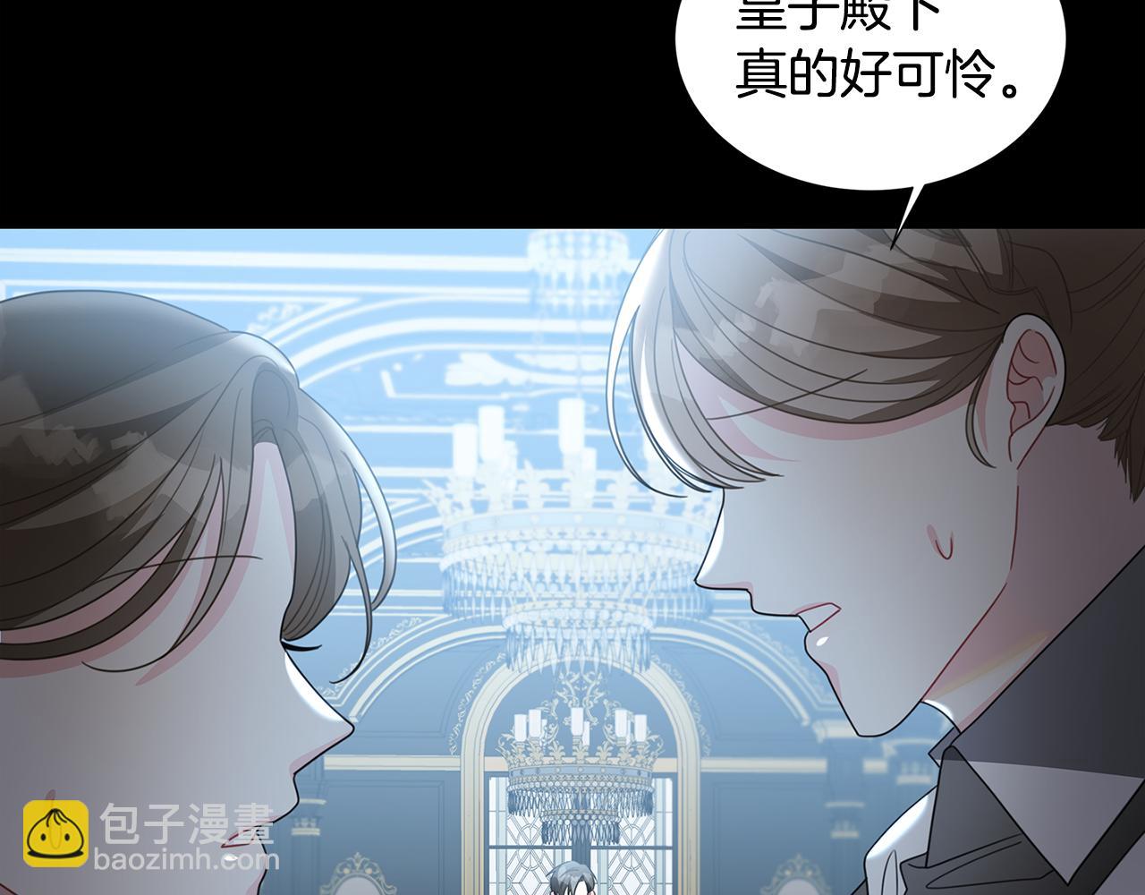 第39话 父爱148