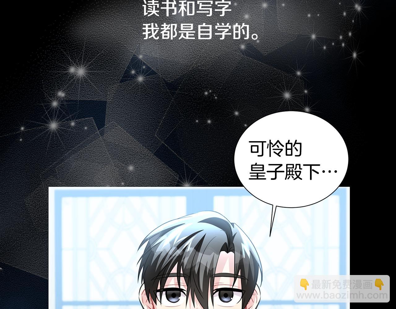 第39话 父爱150