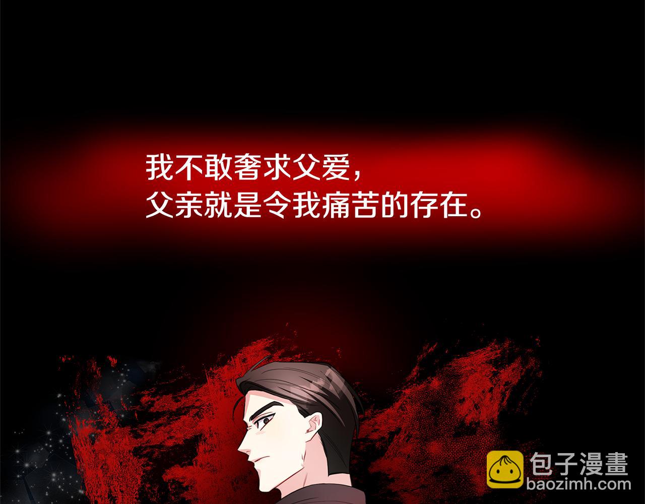 第39话 父爱153