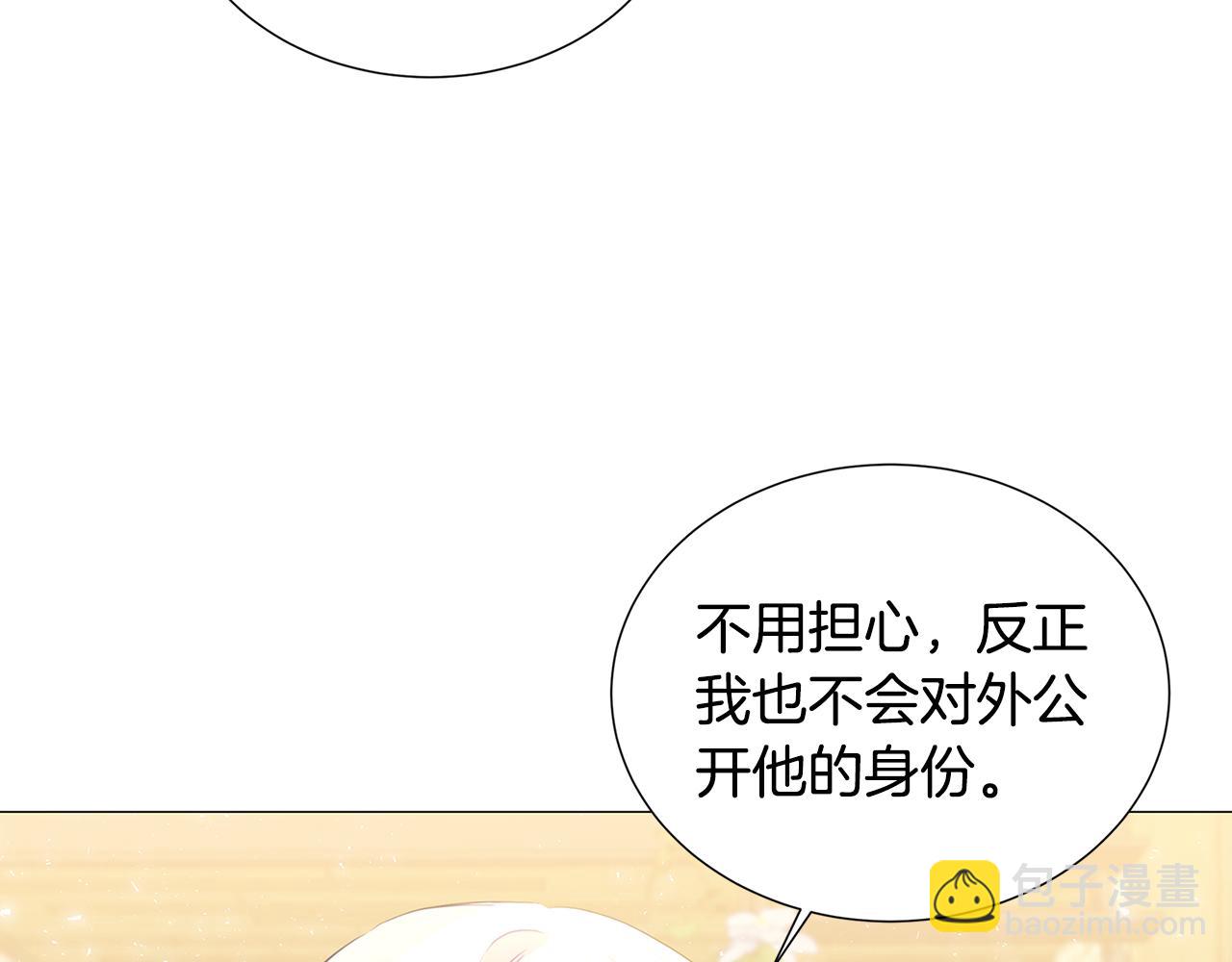 第39话 父爱16